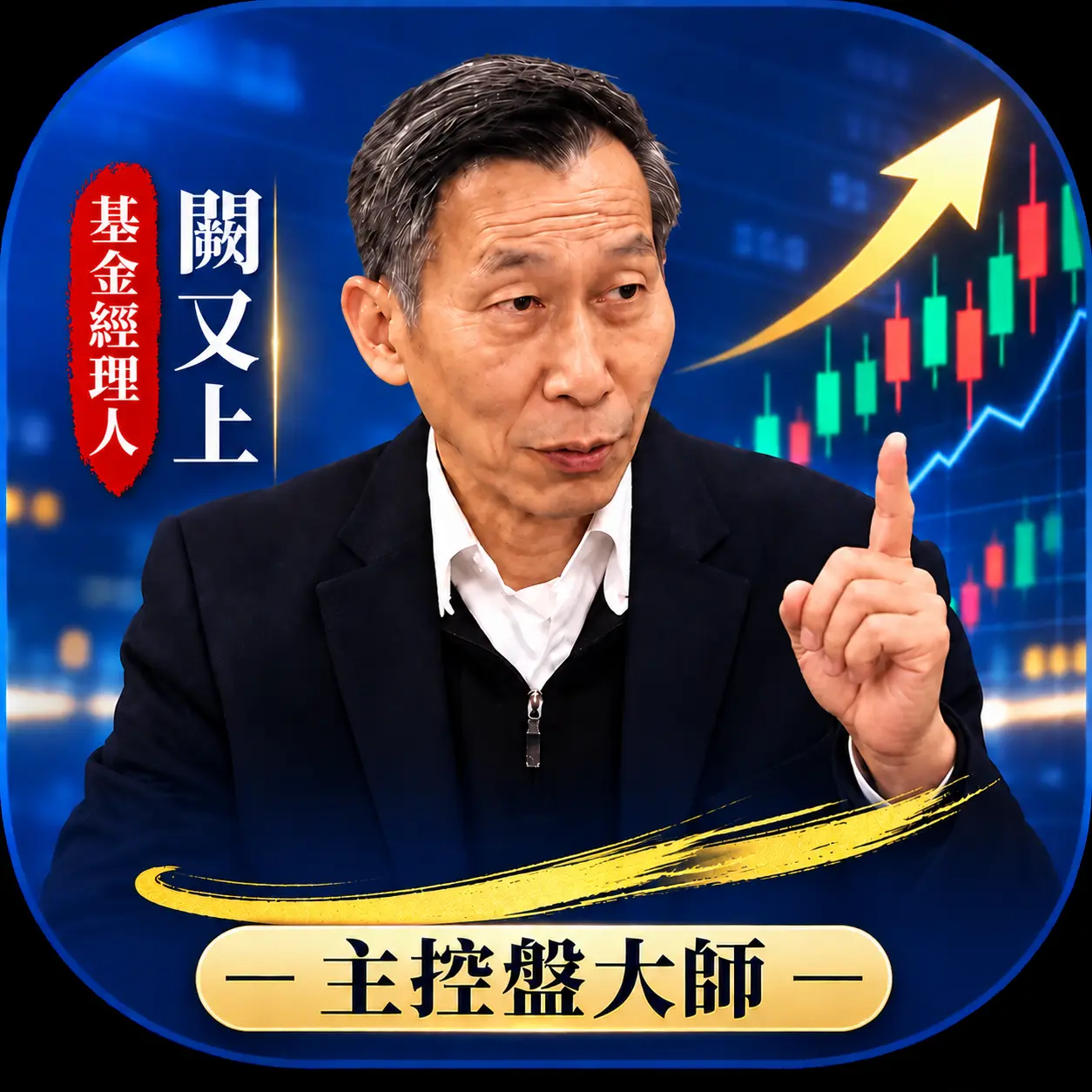 闕又上